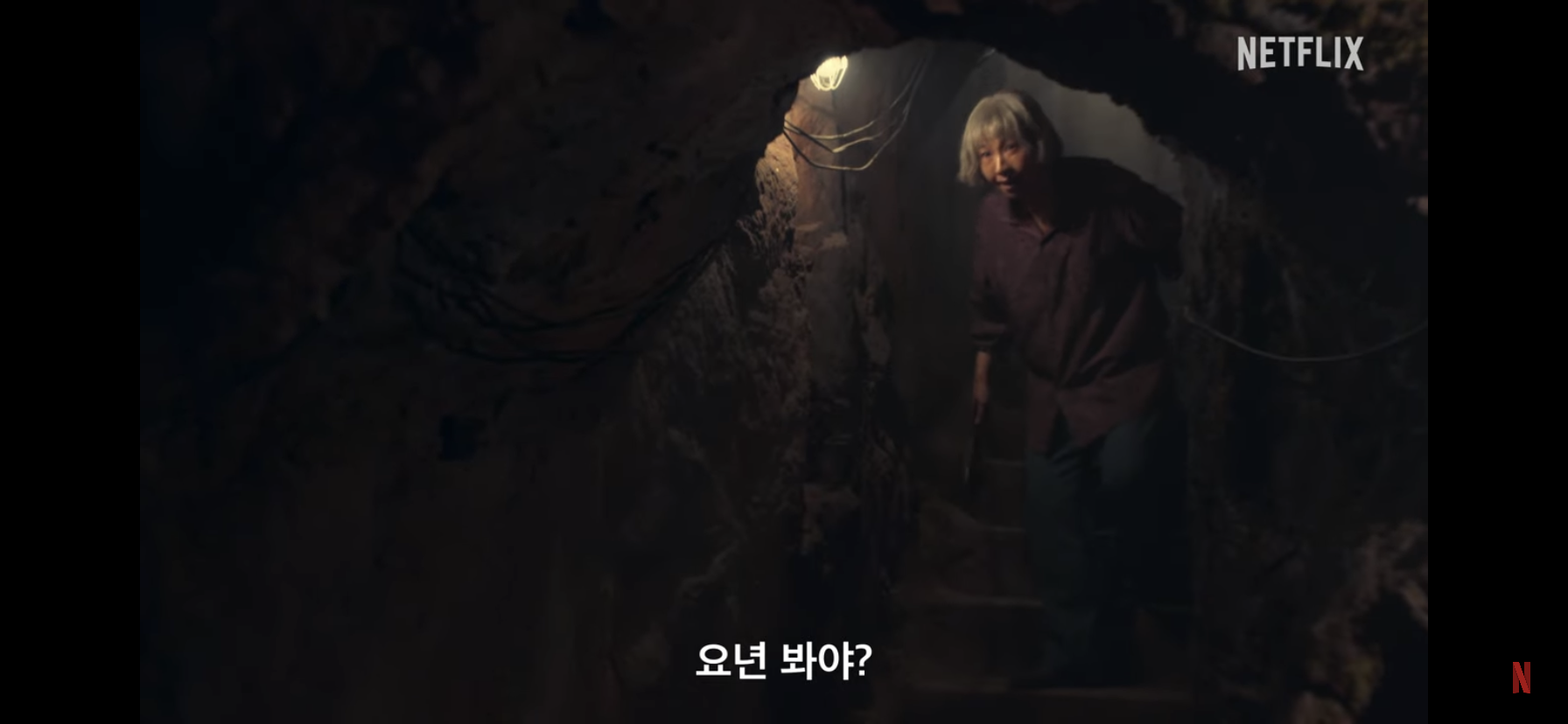 마스크걸 미모 장면 보면서 울먹거리는 고현정.jpg | 인스티즈