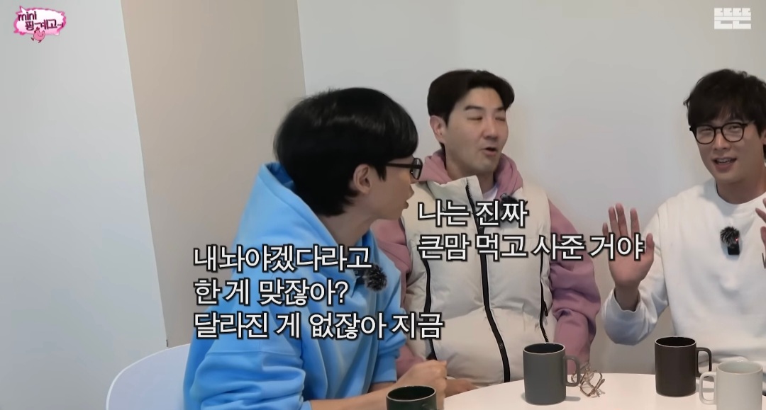 [미니핑계고] 선물 받은 고가의 소파, 2년만에 당근에 내놓는 거 괜찮다 vs 안 괜찮다 | 인스티즈