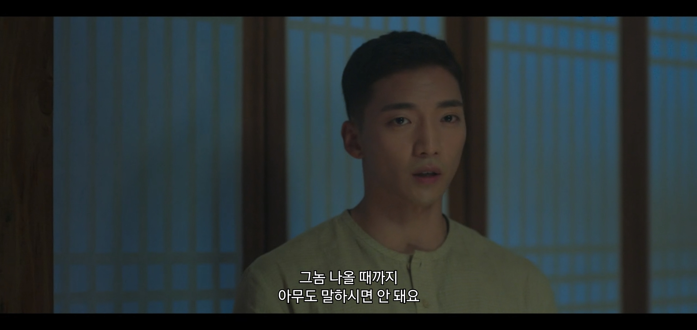 오늘 공포영화같았던 드라마 구미호뎐1938 구석놀이 에피.jpg | 인스티즈