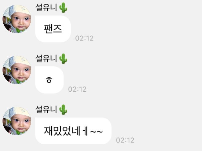 팬즈 이미지