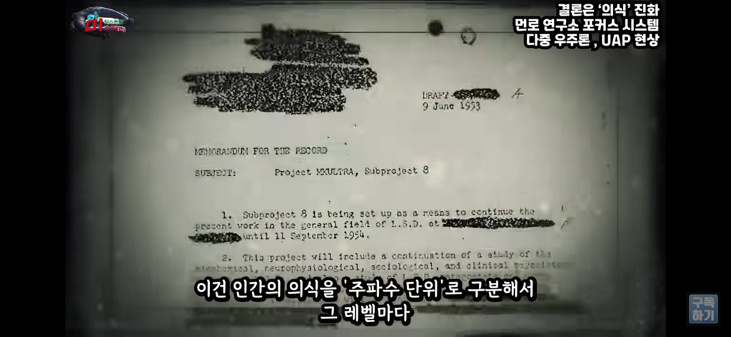 아니 내가 밤마다 유체이탈을 하는거야;; | 인스티즈