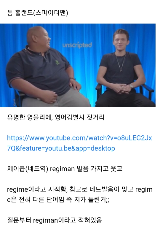 대다수 백인들 인종차별이 소름끼치는 이유 | 인스티즈