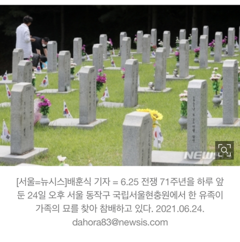 진짜 애국보수 이재명 | 인스티즈