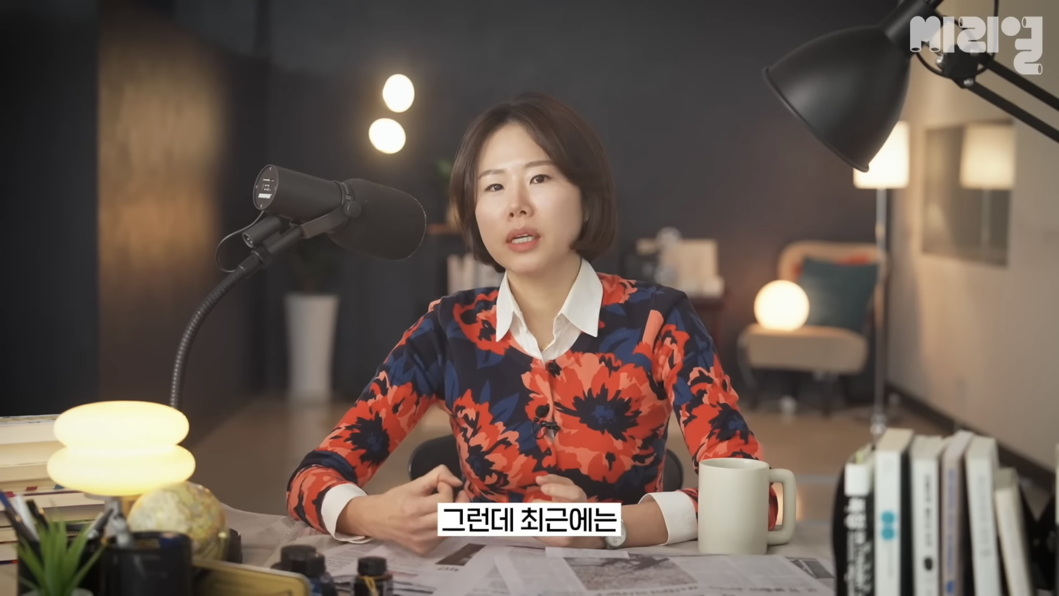 국민의 힘은 탄핵당한 윤석열을 왜 아직도 감싸는거임⁉️에 대한 답을 이해하기 쉽게 설명해줌.jpg | 인스티즈