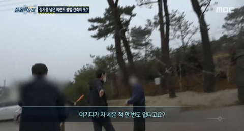 [실화탐사대] 경기도 화성 식물원 까페, 야*수*을을 절대 가지말아야 하고, 주변에 많이 알려야하는 이유(엄청 긴글주의) | 인스티즈