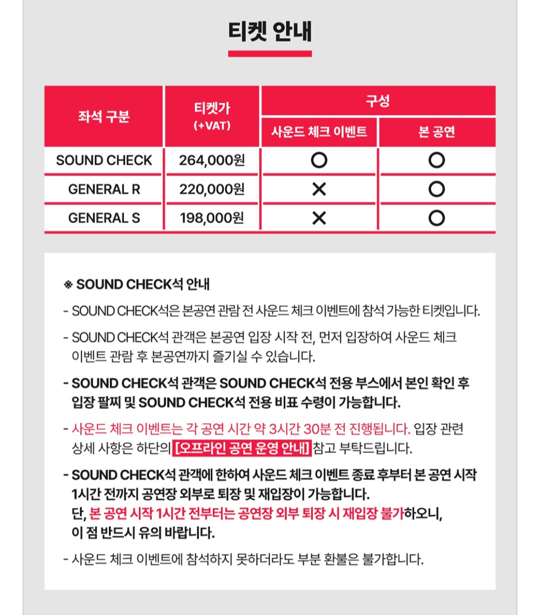 360도로 하는 방탄소년단 콘서트 티켓 가격.... | 인스티즈