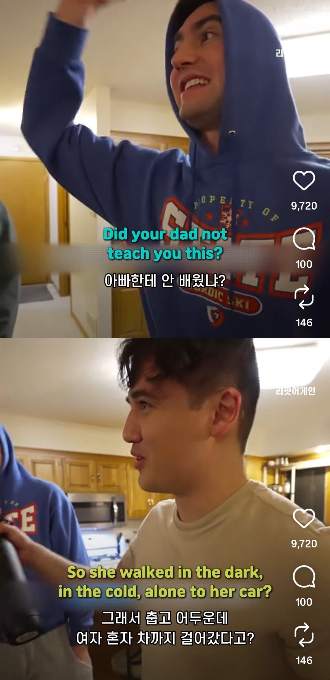 양남들 여자랑 데이트 후 안하면 개욕먹는 매너.jpg | 인스티즈