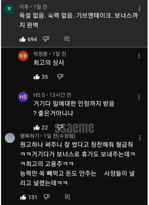 장난으로라도 더글로리 박연진을 올려치지 않았으면 하는 이유.jpg | 인스티즈