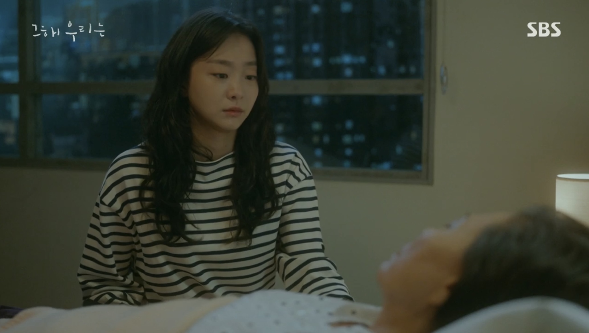 [그해우리는] 우리가 헤어져야 했던 이유 | 인스티즈