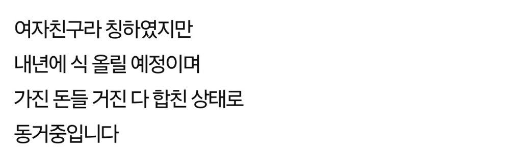 [판] 여친이 쓴 리뷰내용 제가 예민한걸까요? | 인스티즈