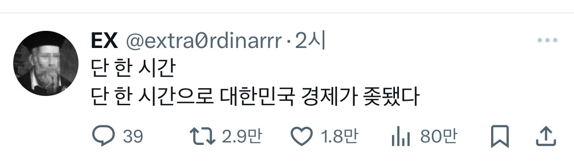 계엄령 관련 트위터 모음 ‼️ (스압주의) | 인스티즈