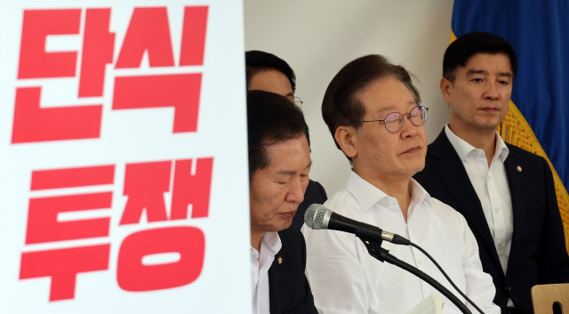 개빡셌던 민주당 이재명 1기 지도부 | 인스티즈