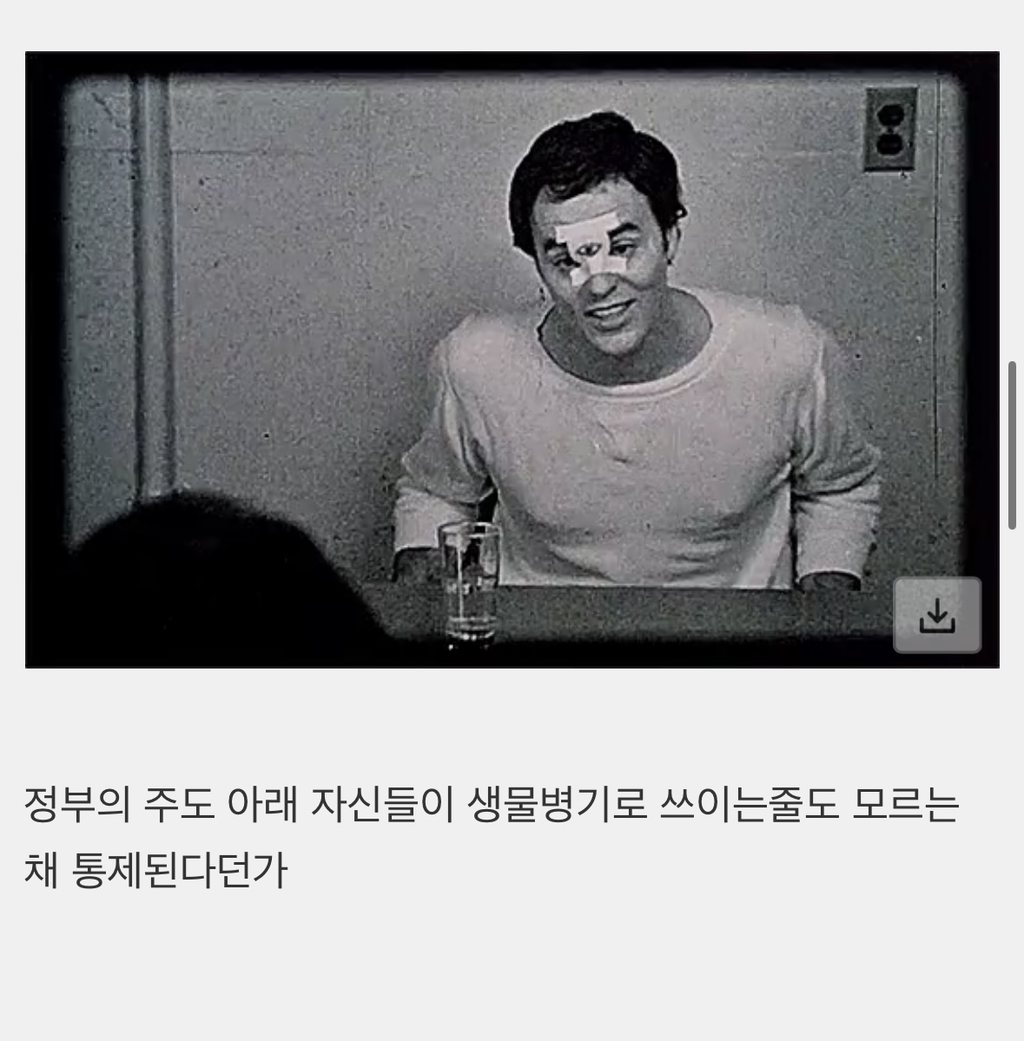 의외로 현대 초능력물에 지대한 영향을 끼친 공포영화 | 인스티즈