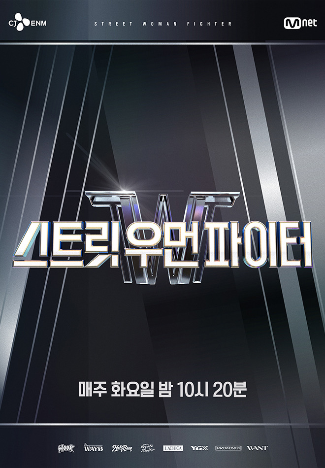 대한민국에서 가장 화제성 있던 or 가장 체감되었던 오디션 / 서바이벌 프로그램은 무엇? | 인스티즈