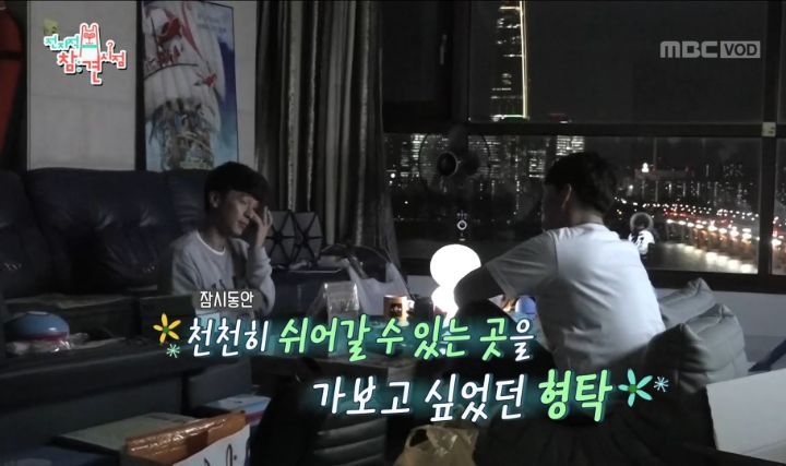 부모님의 부동산 투자 실패로 재산처분한 심형탁 | 인스티즈