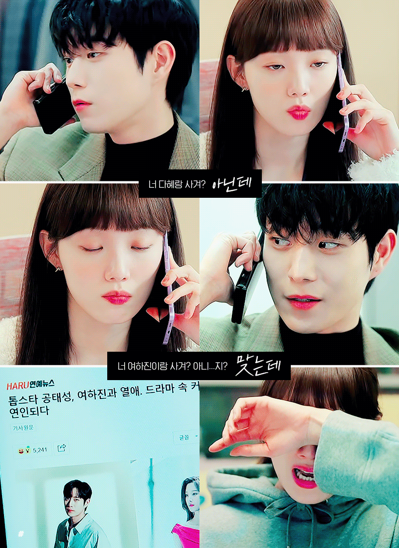 KTX타고 지나가면서 봐도 호감있는 남주의 끼부림에도 여주가 절대 넘어가지 않았던 이유.jpg | 인스티즈