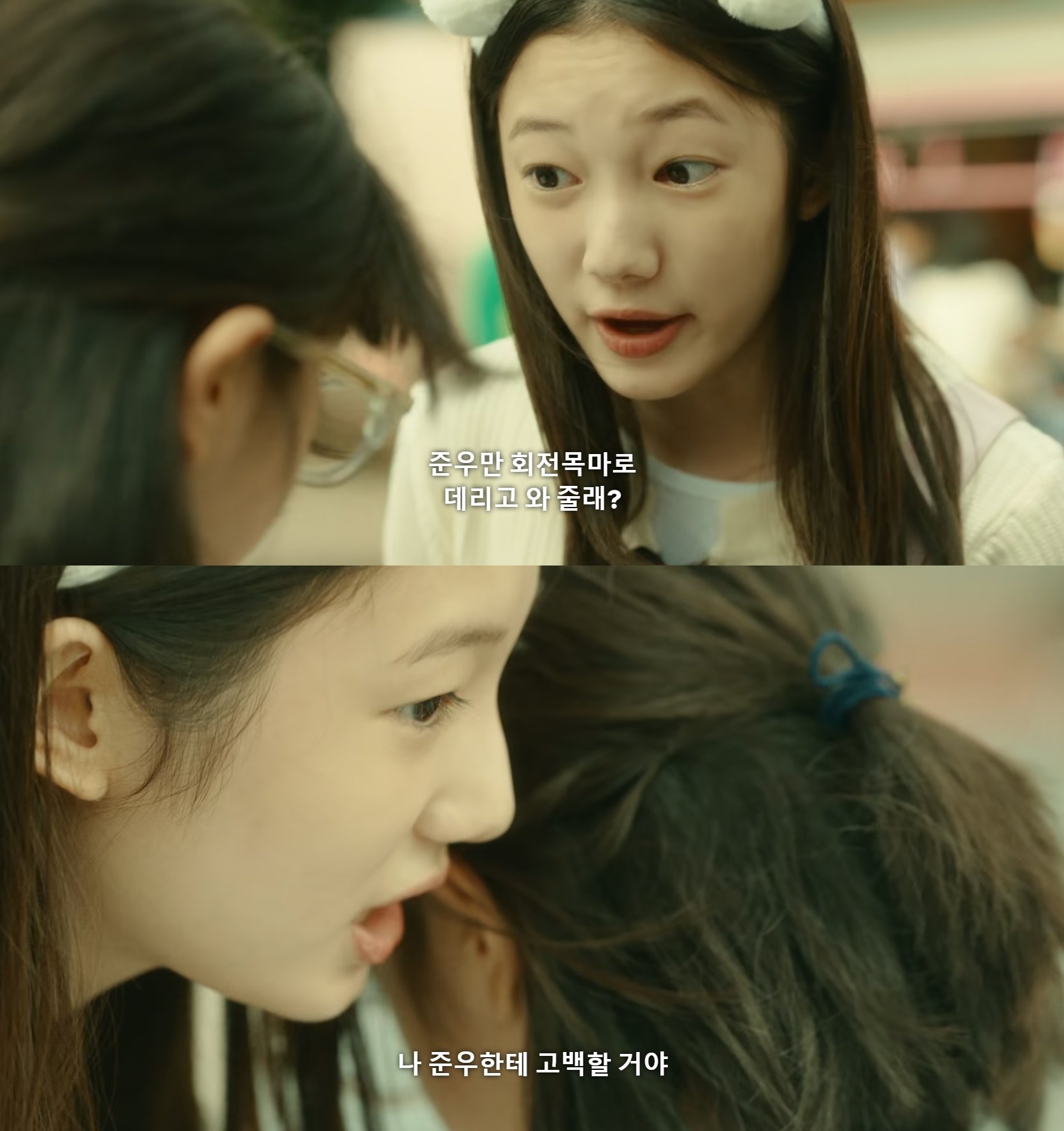 몰래 좋아하는 애가 있거든? 누가 걔 어떠냐고 물어봐서 재수없다고 했는데 걔가 들었음; 어떡하니.jpg | 인스티즈