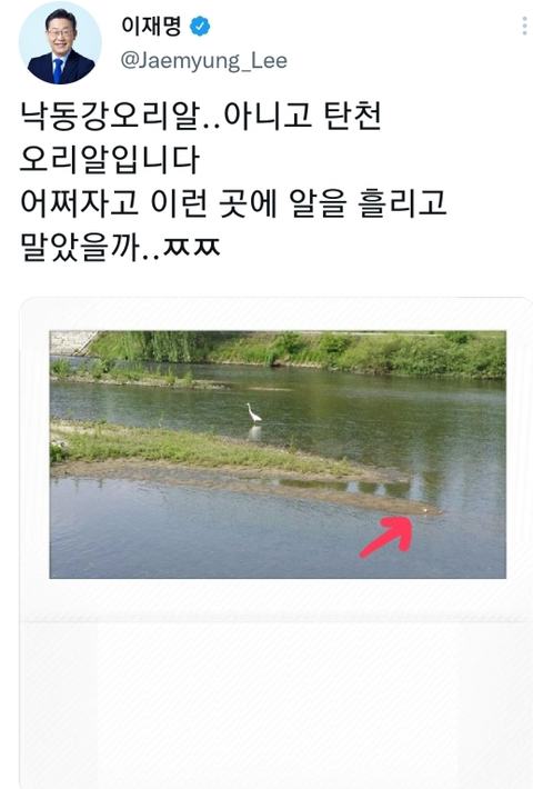 이재명의 | 인스티즈