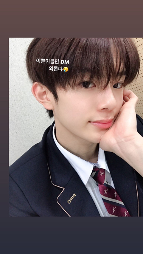 인스타 스토리 보고 소개팅 갈말 결정하기 | 인스티즈