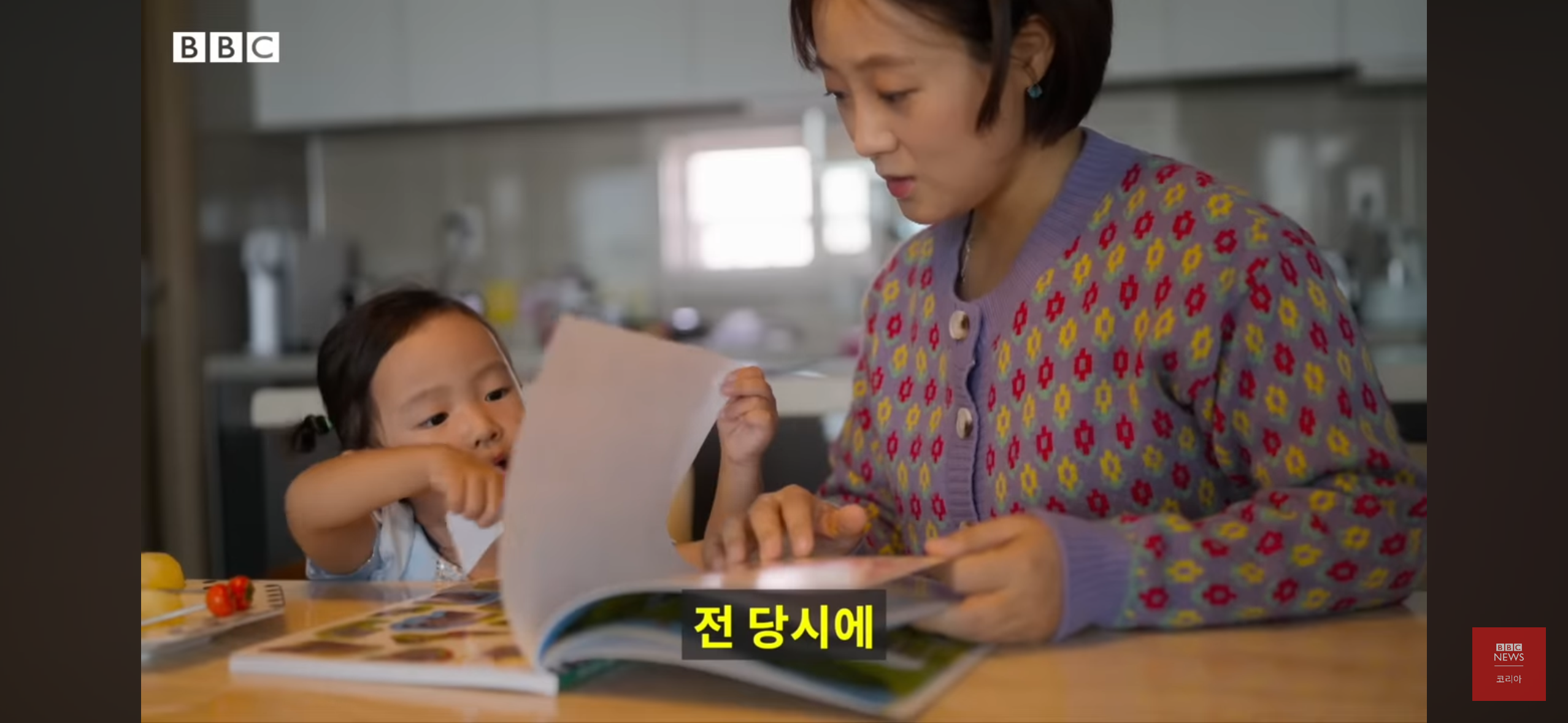버닝썬을 폭로한 여성기자들 - 박효실, 강경윤 기자님 | 인스티즈