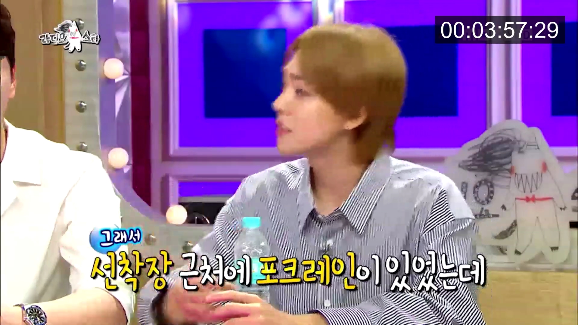 위너 김진우 때문에 초토화된 라디오스타.jpg | 인스티즈