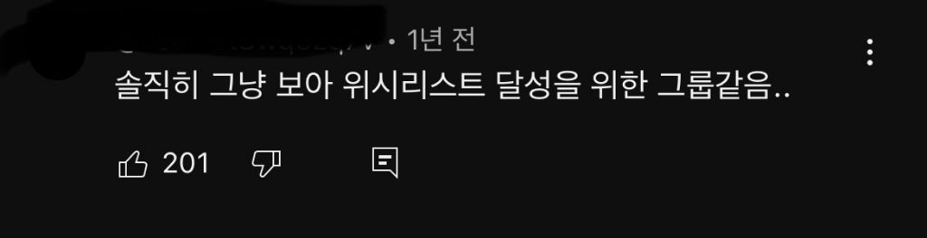 갓더비트가 자기때문에 만들어진거라는 악플때문에 속상했다는 보아 | 인스티즈