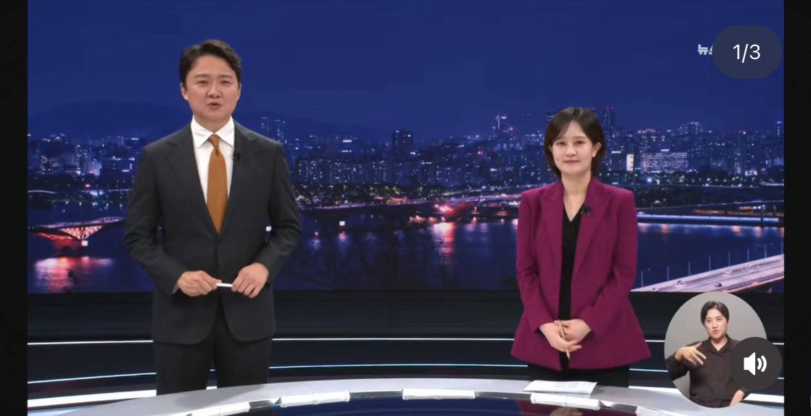 출산 닷새 전까지 뉴스하고 출산휴가 들어간 mbc뉴스데스트 김수지 앵커 | 인스티즈