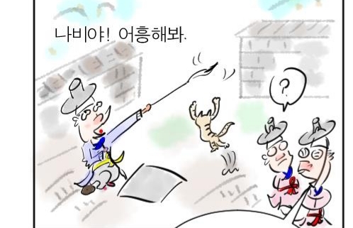 우리나라는 왜 고양이를 "나비야~"라고 부르게 됐을까 | 인스티즈