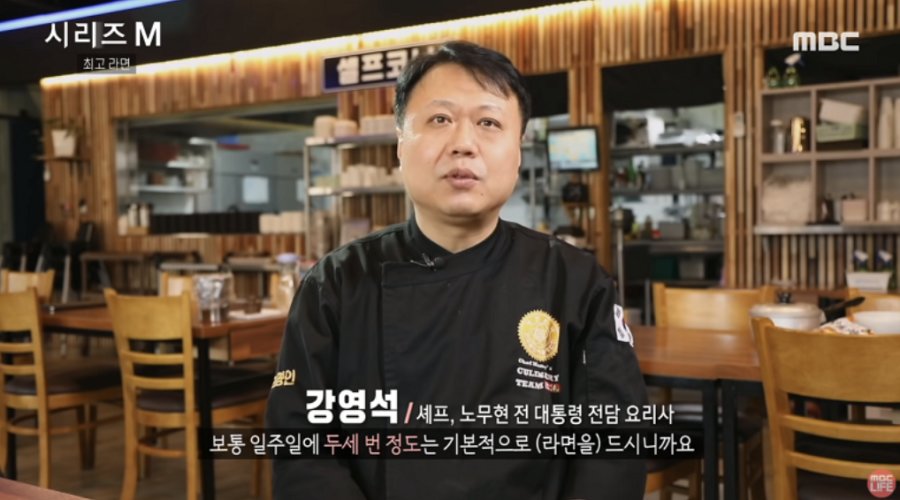 청와대에서 끓이던 라면 레시피.jpg | 인스티즈