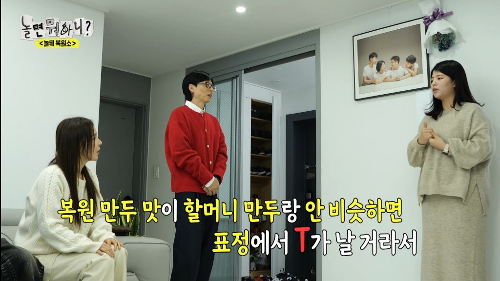 돌아가신 할머니의 만두 레시피를 복원해 주세요 | 인스티즈