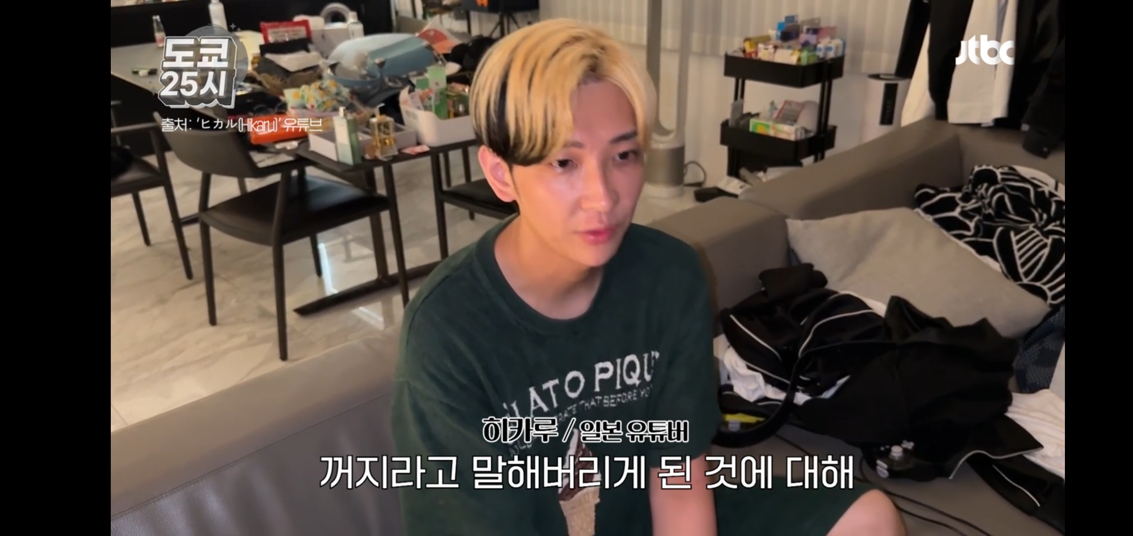 일본 유명 유튜버 "바람 펴도 OK" 발언, 온라인서 발칵 | 인스티즈
