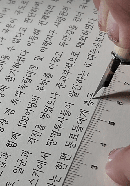 보고있어도 안믿기는 손글씨 | 인스티즈