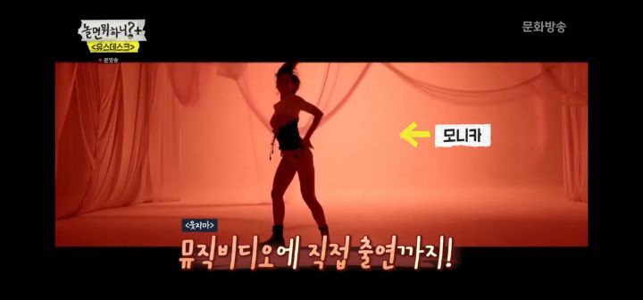 오늘자 놀뭐에 나온 없는 게 없는 무한도전 | 인스티즈