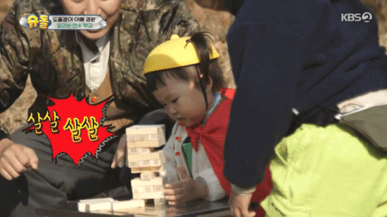 성격이 달라도 너무 다른 ♡도연우 도하영♡ | 인스티즈