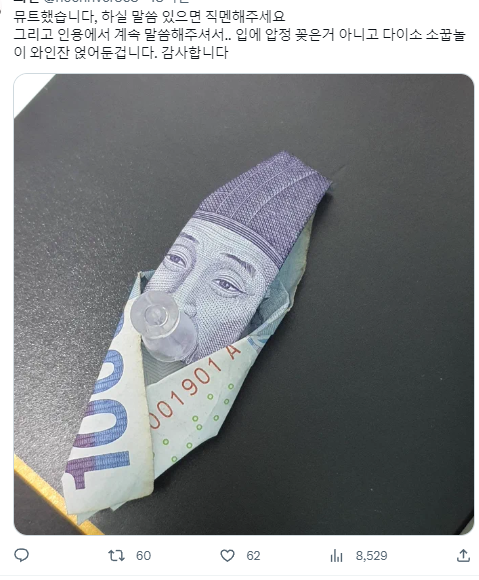 베이비 이황 - 악플달면 쩌리쩌려버려 - ＊여성시대＊ 차분한 20대들의 알흠다운 공간 베이비 이황