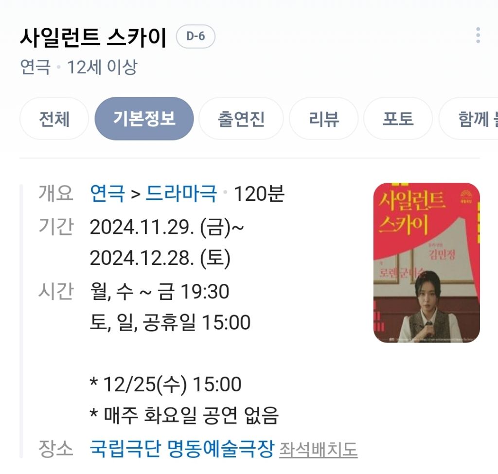 컴퓨터의 어원이 된 하버드의 컴퓨터 여성들 | 인스티즈