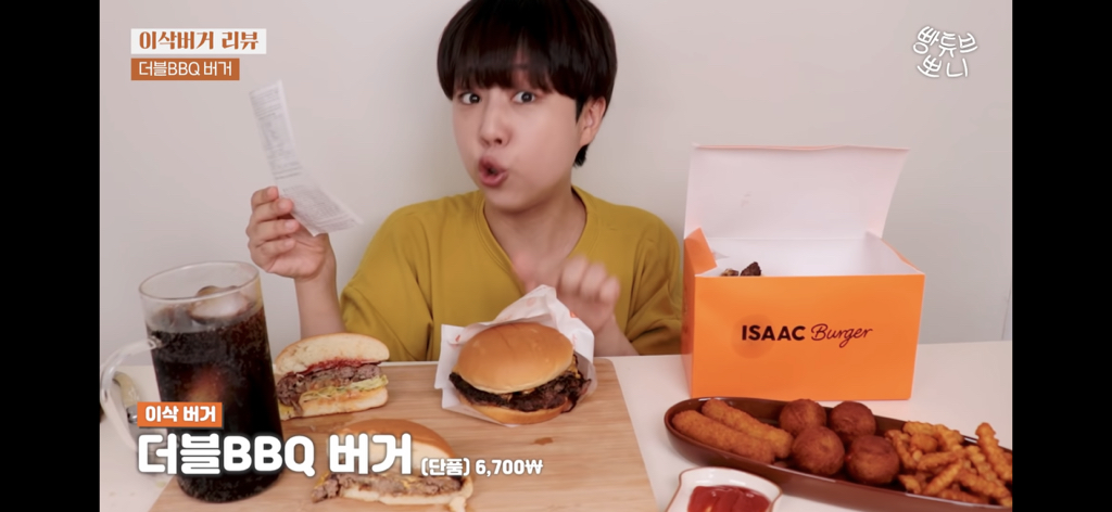 빵튜브의 이삭버거 4종+사이드 리뷰 | 인스티즈