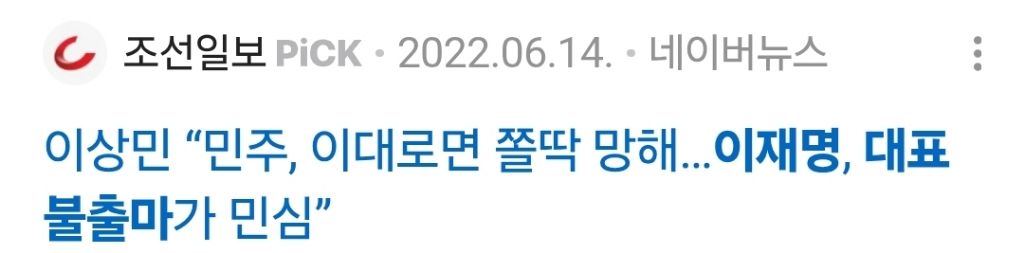 초선 이재명의원의 기자회견길에 동행해줬던 의원들 | 인스티즈