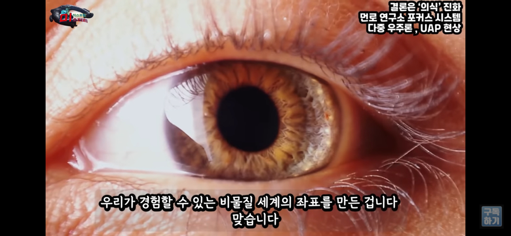 아니 내가 밤마다 유체이탈을 하는거야;; | 인스티즈