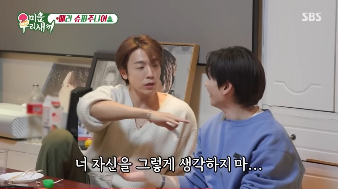 은혁이 뽑은 슈주에서 제일 빈티나는 멤.jpg | 인스티즈