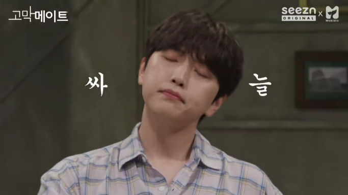 산들이 타로를 믿지 않는 이유 | 인스티즈