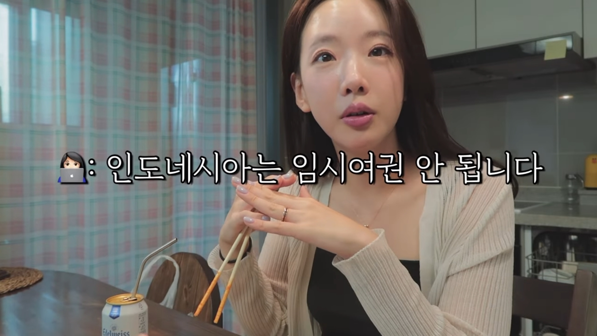 공항 직원의 실수로 해외여행을 못가게 된 유투버.jpg | 인스티즈