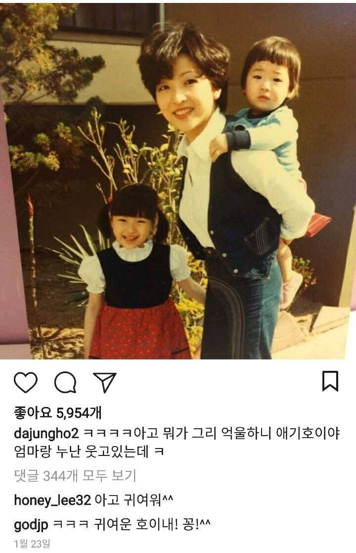 리더가 멤버를 너무 대놓고 차별하는데 논란은 안되는 경우.jpg | 인스티즈