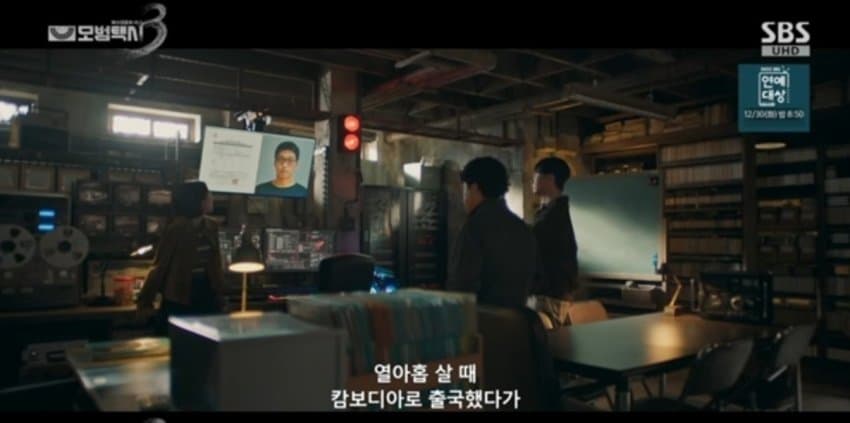 2찍 저격한 게 확실해진 SBS 연기대상 모범택시3 감독 수상소감.twt | 인스티즈