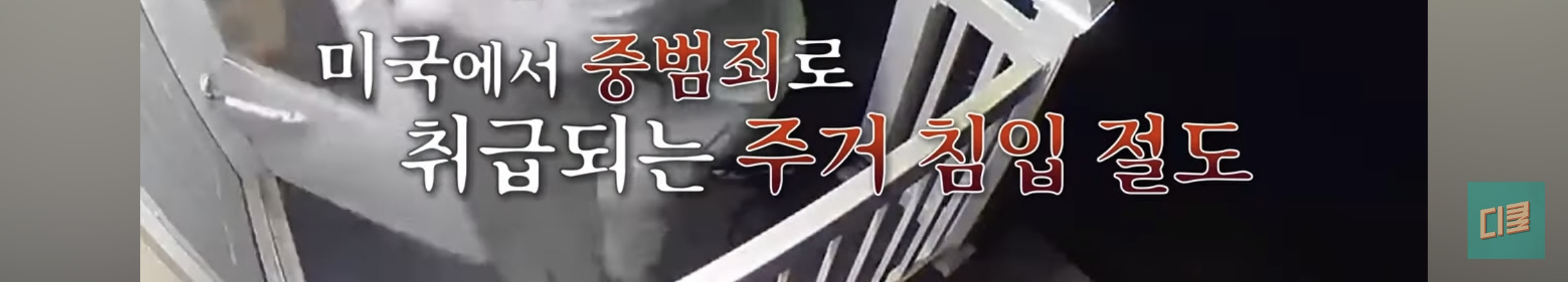 17세에 변호사시험 패스, 18세에 검사 된 한국계 미국인 피터박 | 인스티즈