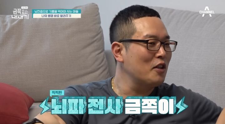 [금쪽같은내새끼] 뇌파전사 금쪽이 곁의 천사,"형이 너랑 매일 같이 있을 순 없어" | 인스티즈