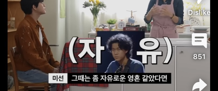 들으면 놀란다는 이무진 나이 | 인스티즈