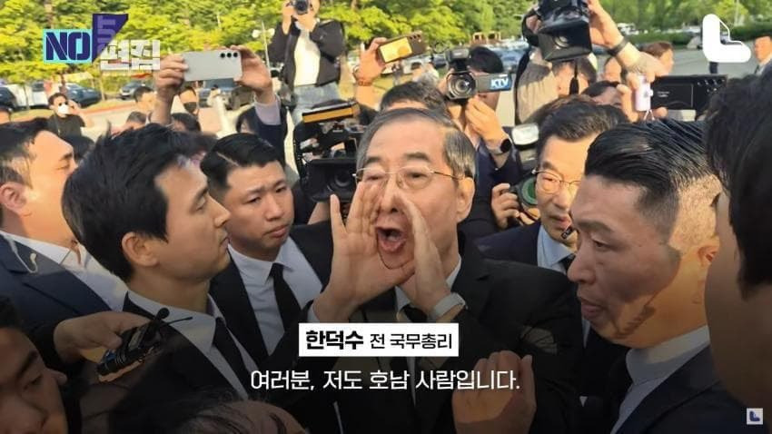 한덕수 따라하는 정청래 | 인스티즈