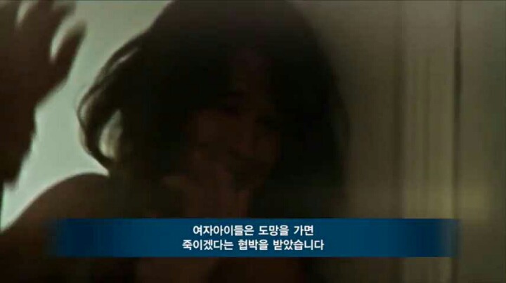 여성 집단강간하는 무슬림의 놀이 "타하루시” (+한국) | 인스티즈