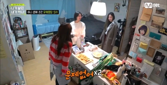 하니가 서럽게 우는 이유.jpg | 인스티즈